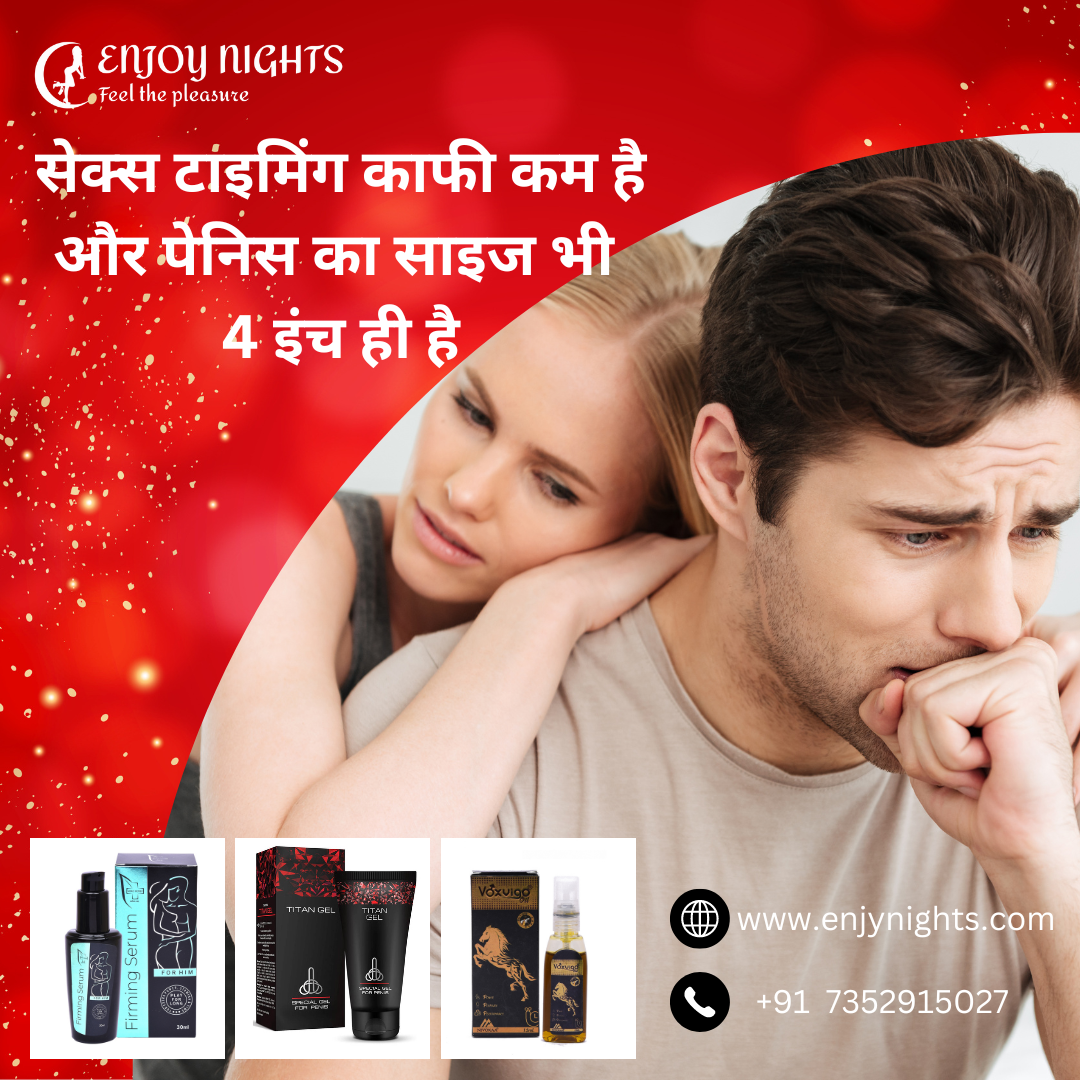 Buy Penis Enlargement OIl