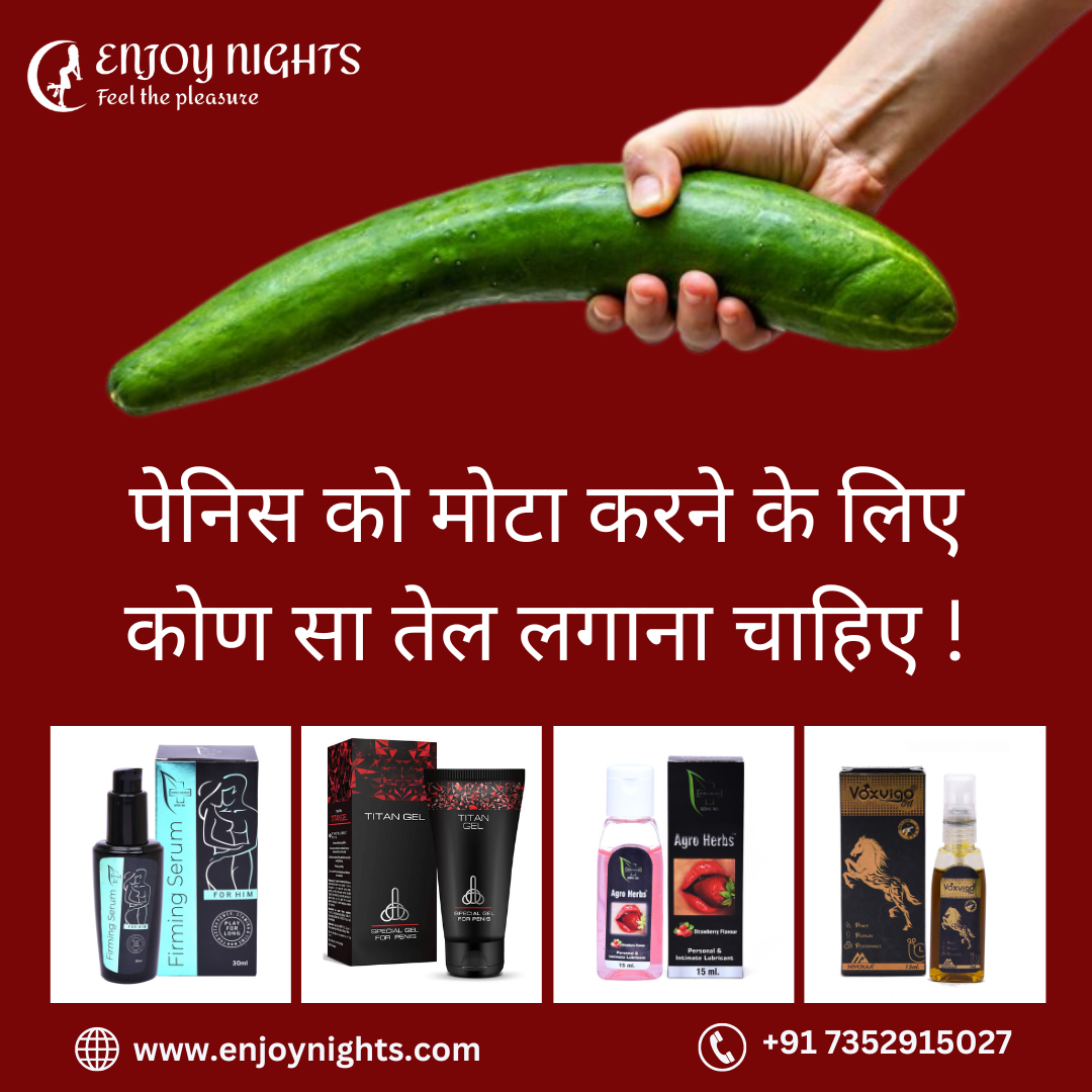 penis enlargement oil